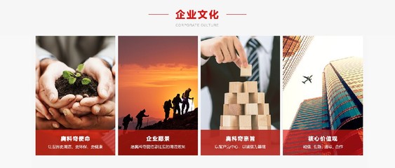 關于我們 | 專業(yè)旅游服務，伴您探索世界之美