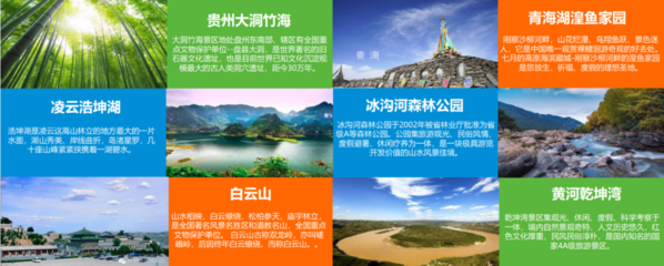 陜西省文化金融服務(wù)中心 以金融活水滋養(yǎng)文旅產(chǎn)業(yè)，創(chuàng)新旅游服務(wù)新篇章